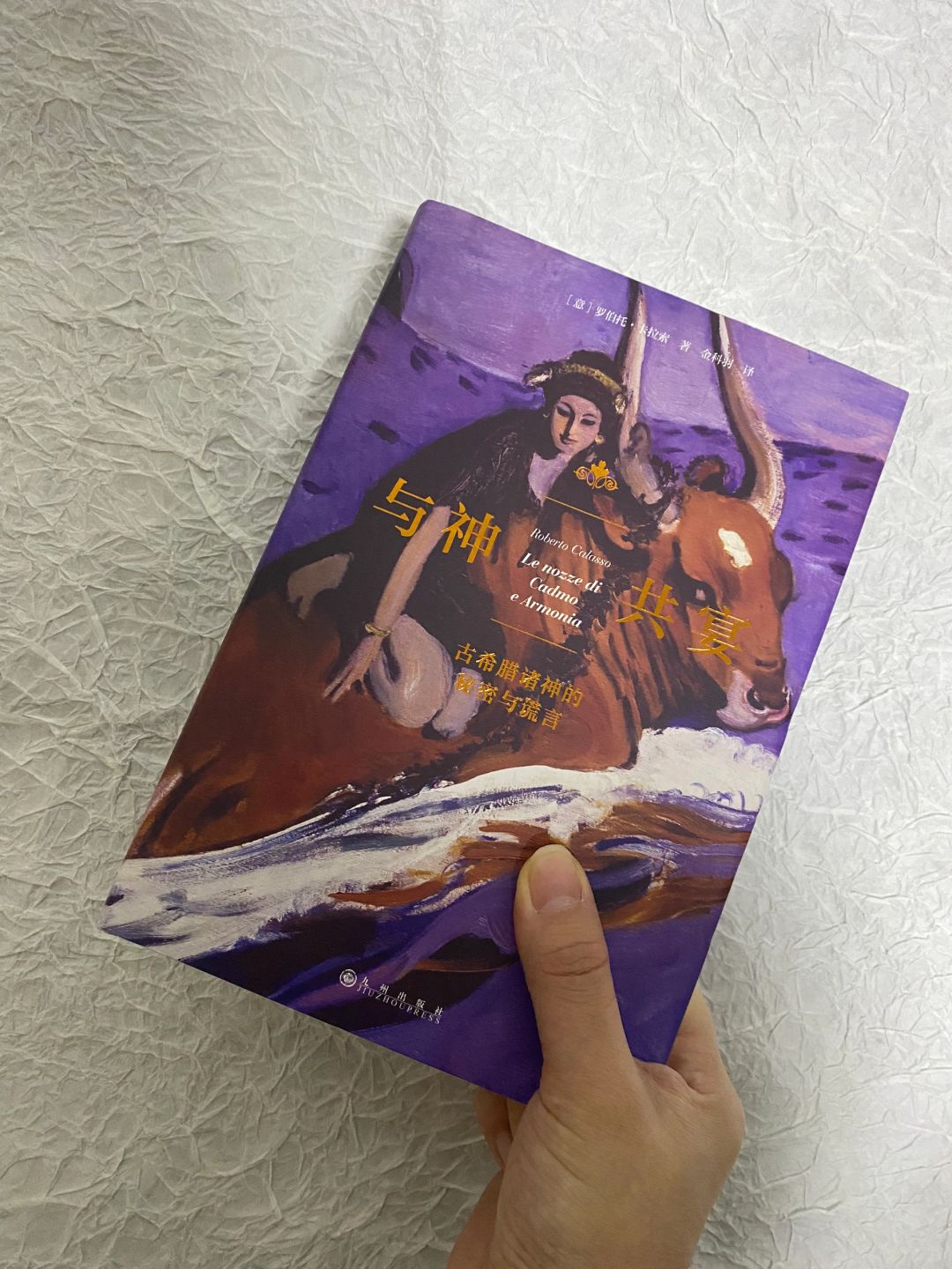 读在波伏娃和阿伦特之后的神话 |性别与社会