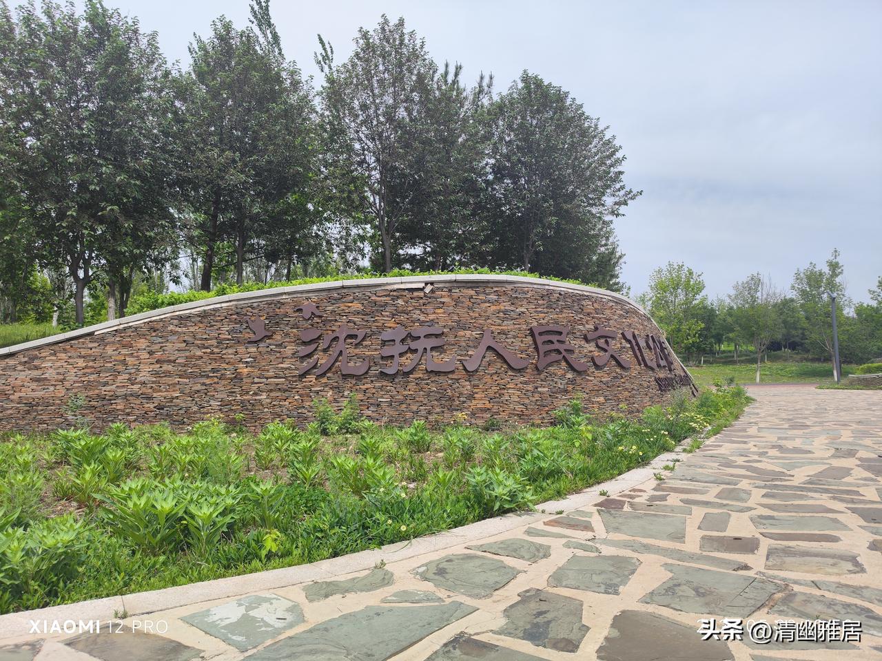 这个公园占地面积挺大的，景色优美，比较安静，没有花里胡哨的游乐设施。不过毛毛虫挺