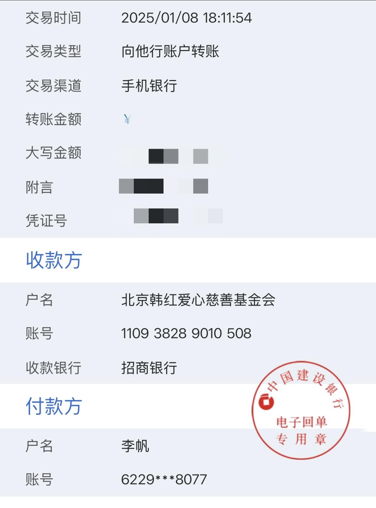 西藏日喀则朋友，望你們一切平安！