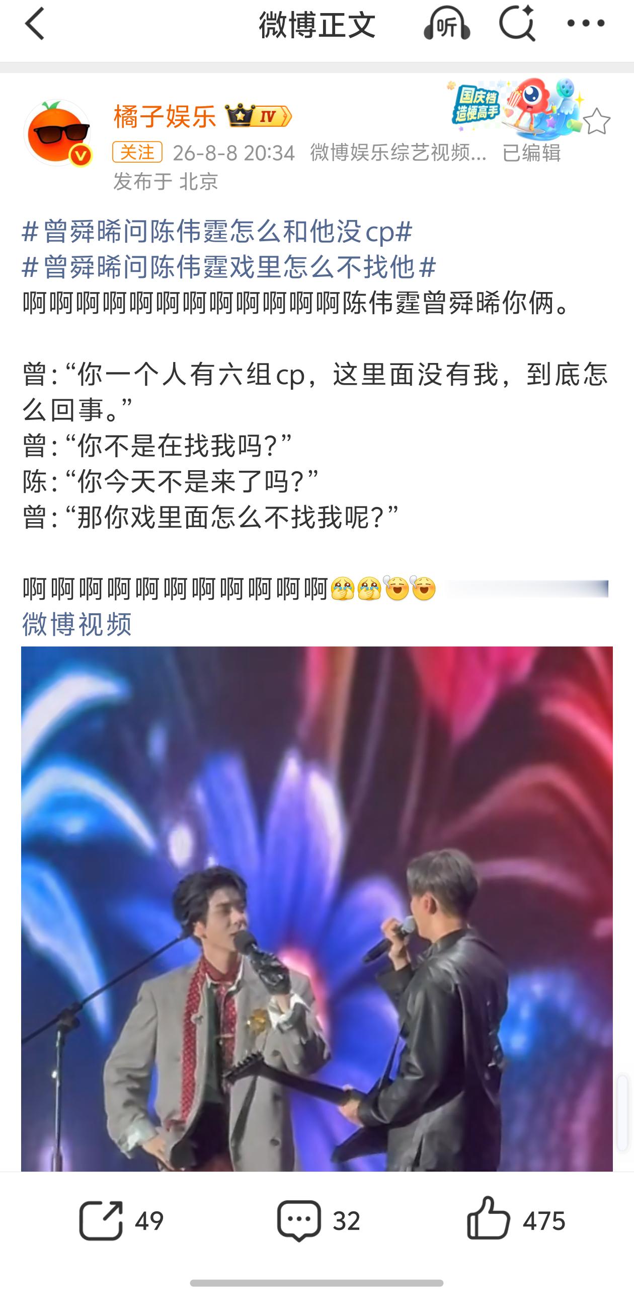 曾姐你矜持点