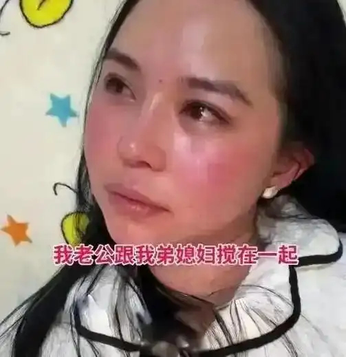 浙江这边大瓜直接传开！女子实名举报老公出轨自家弟媳，弟媳的小儿子长相和她老公像复