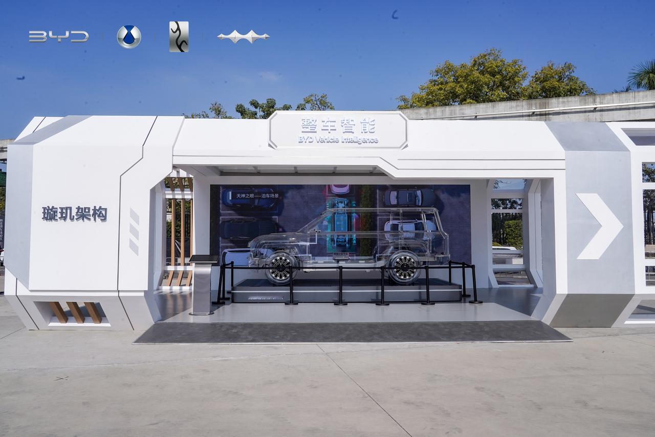 2024比亚迪梦想日正式举办，重磅发布了新能源汽车智能化发展全新战略——整车智能