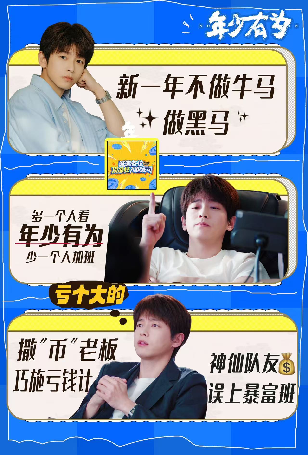 第一次在国产剧看到开业剪黄带国产剧头回见开业剪黄带的神操作，裴谦为搞垮腾达是真拼