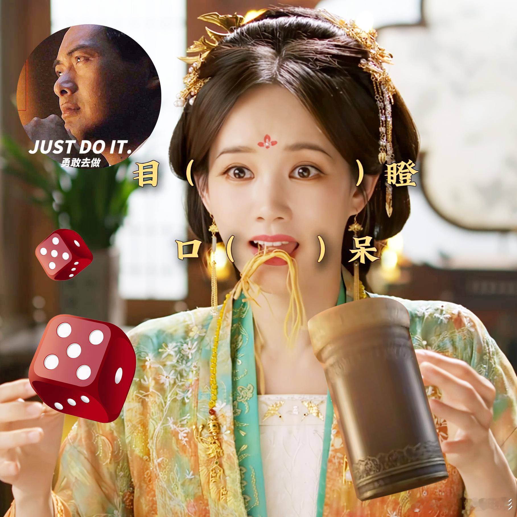 财运我接接接光环我戴戴戴发现宋小鱼的好运是“连锁反应式”的：买零食中再来一包，逛