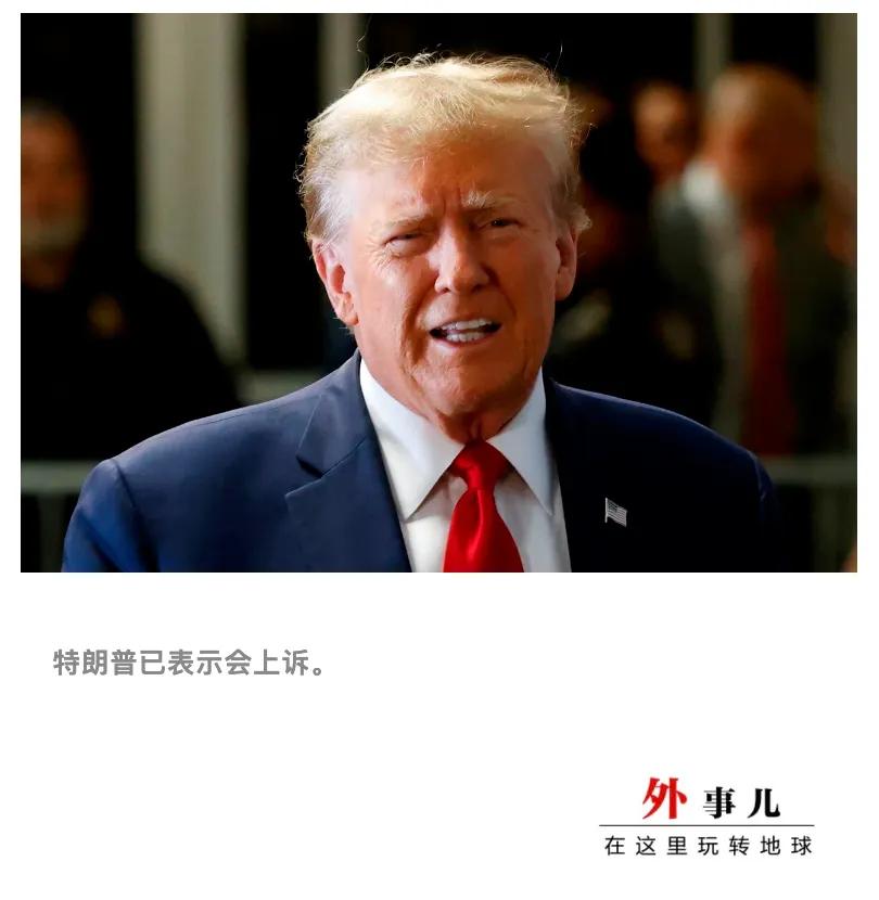 [浮云]1995年，49岁的唐纳德·特朗普身处香港，他的怀里拥抱着一位年轻的中国