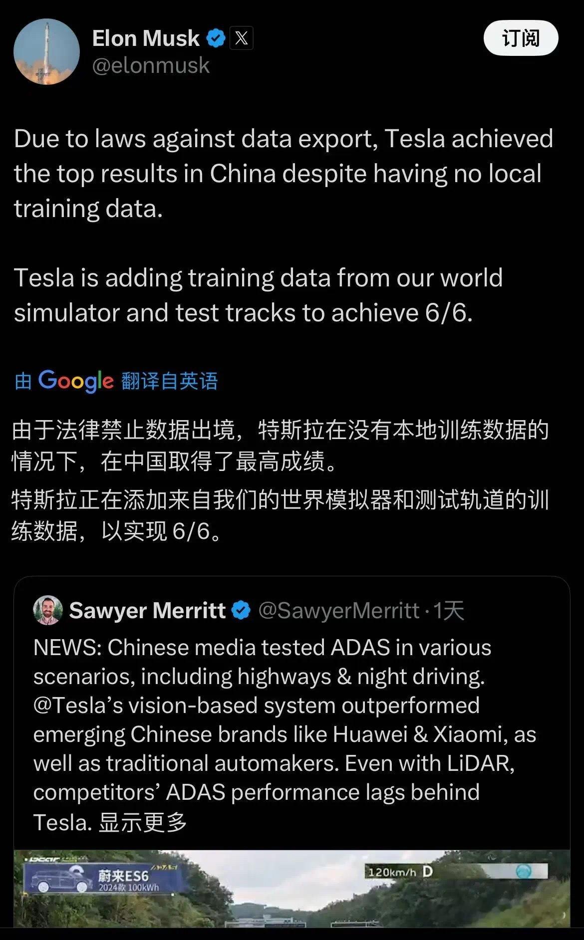 马斯克转发懂车帝测试马专员对自家FSD国内外的表现很满意啊这次DCD针对36款主