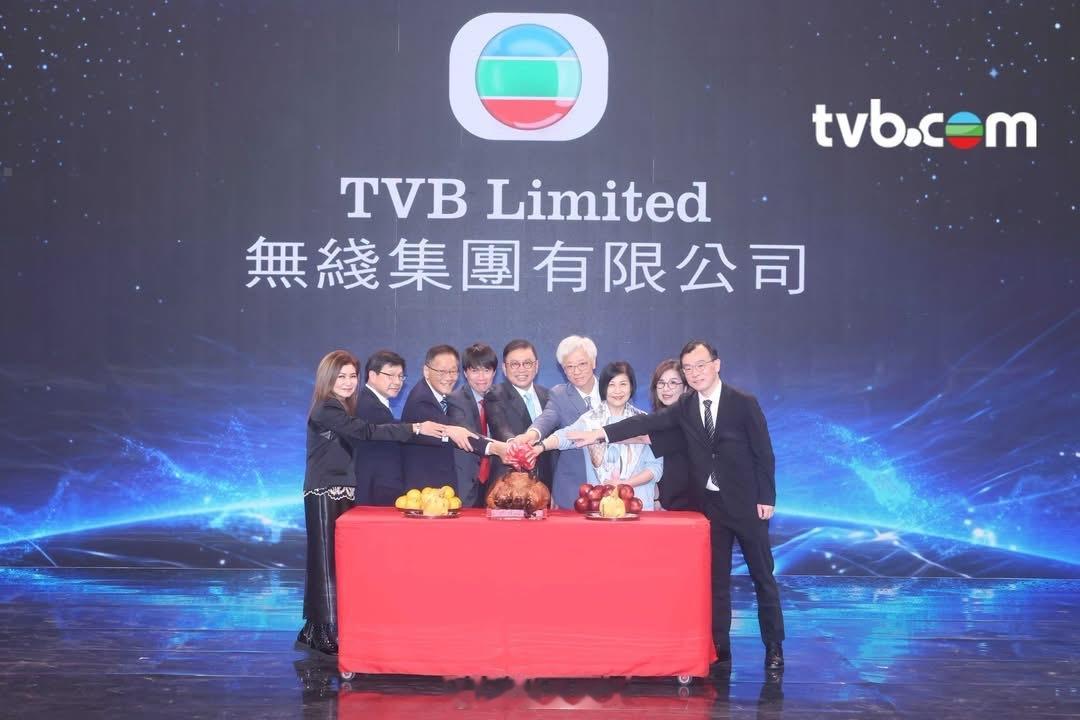 TVB：「電視廣播有限公司」正式更名為「無綫集團有限公司 」 邁向多元跨媒體娛樂