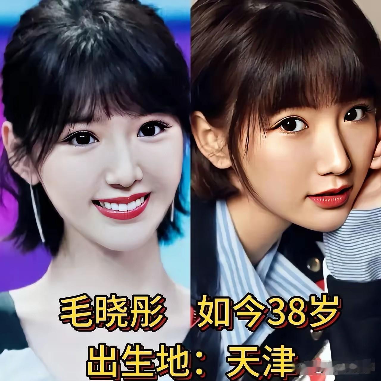 来自天津的演员，比如黄志忠和毛晓彤。黄志忠是圈内公认的老戏骨，早年还是篮球运动员