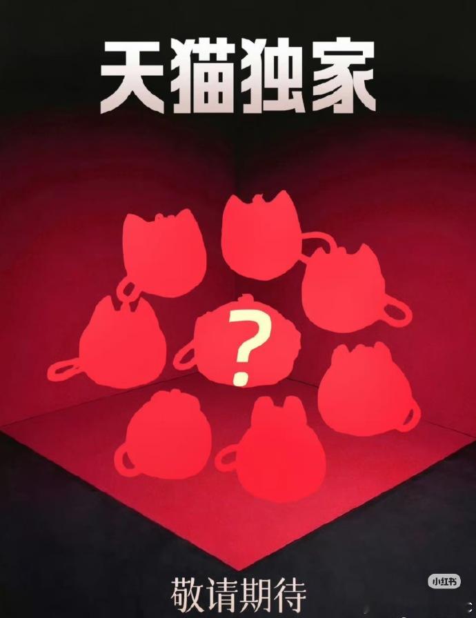 时代峰峻好像要上潮玩了诶 