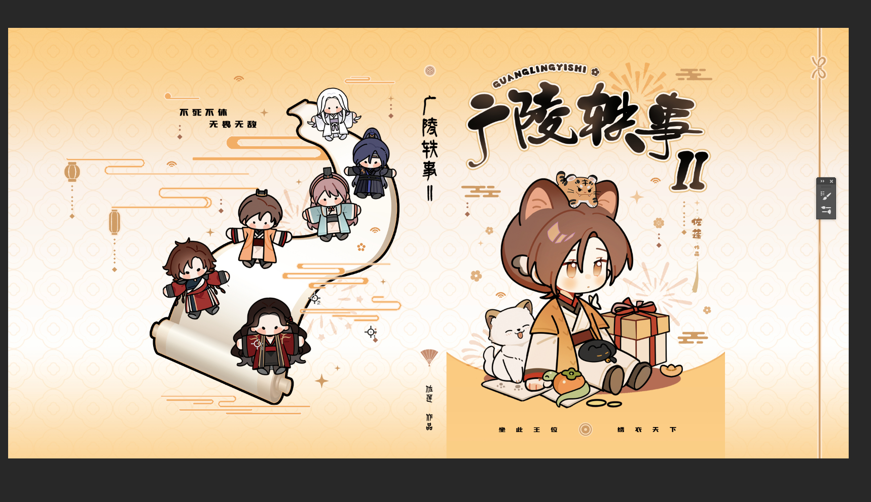宝宝们帮我看看哪个封面的颜色会更好一些呀，我选择困难症又犯了[泪] 