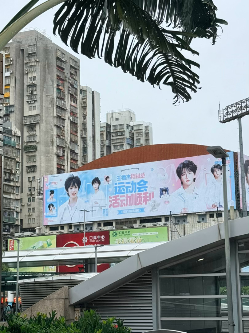 已严肃到达