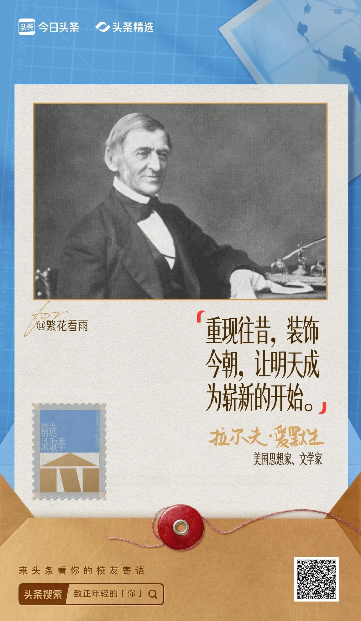人生下半场才刚开始，你按下重启键的勇气比少年更动人。 

这些愿意重新出发的瞬间