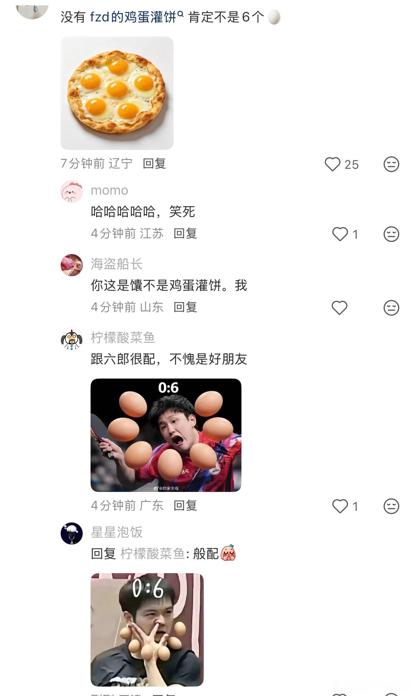 脏本：我的偶像和我配平啦～ 