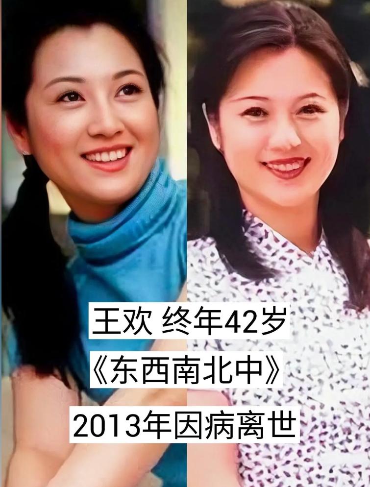 痛惜，近些年来，央视噩耗不断，12位主持人先后离世，多数都没有到退休的年纪，最小