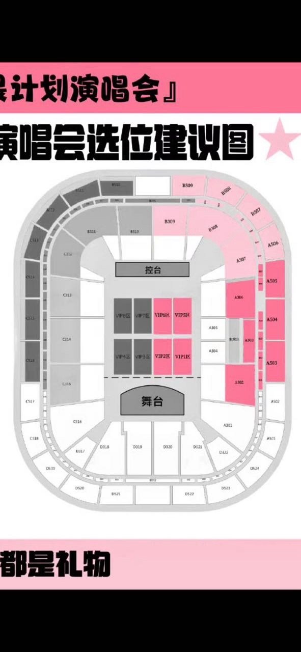 B512换给予划区 有没有在右侧的宝宝想回家的可以联系一下​​​