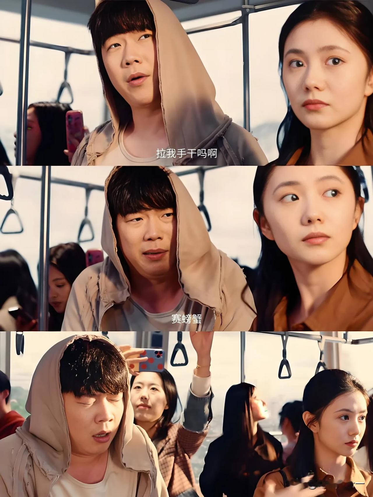 看了两集《七根心简》，

我发现一个特别有意思的点，

那就是剧中饰演曹严华的演