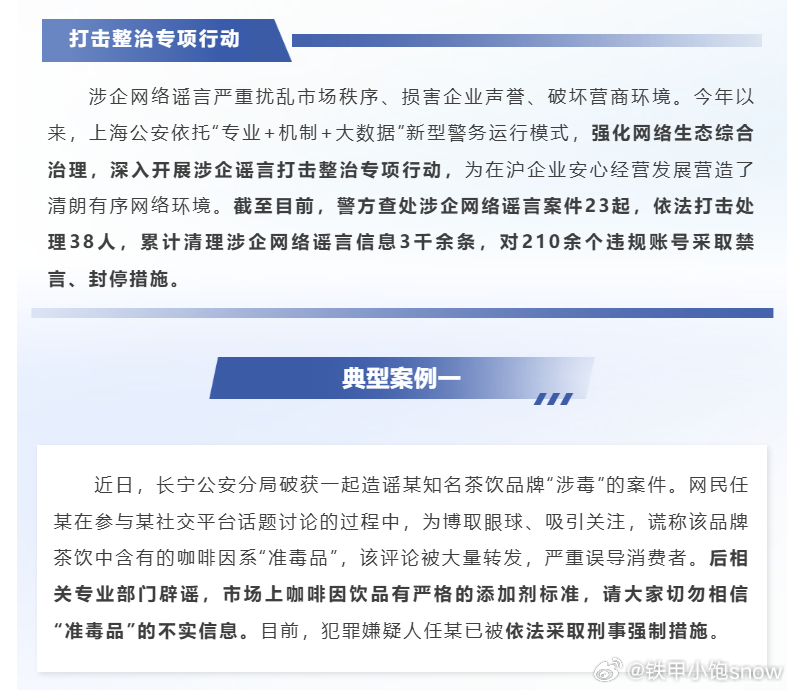 恭喜马逆，这下抛开剂量谈毒性也能入刑了~~~ 