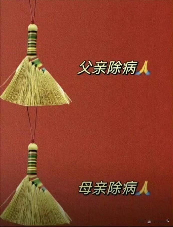 不要老想着做什么大事，我们都是一群高欲望低收入的蝼蚁，一辈子下来能把生我们的和我