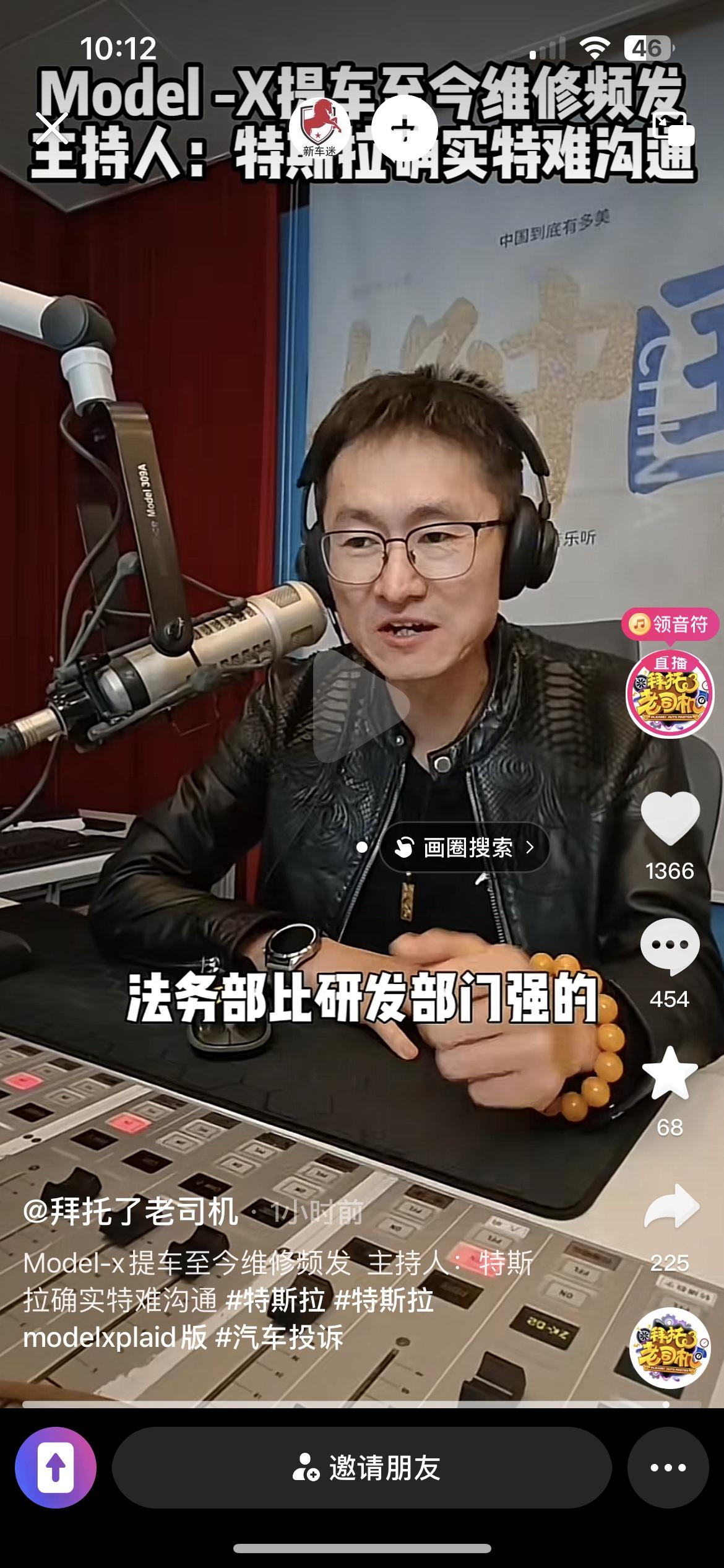 法务部门比研发部门强的两个品牌，飞哥不推荐大家去碰，这点非常赞同！

今天看到拜