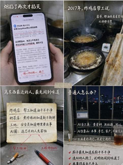 35岁开店老板看懂DeepMind工程师辞职：厨子最先知道后厨干不干净
