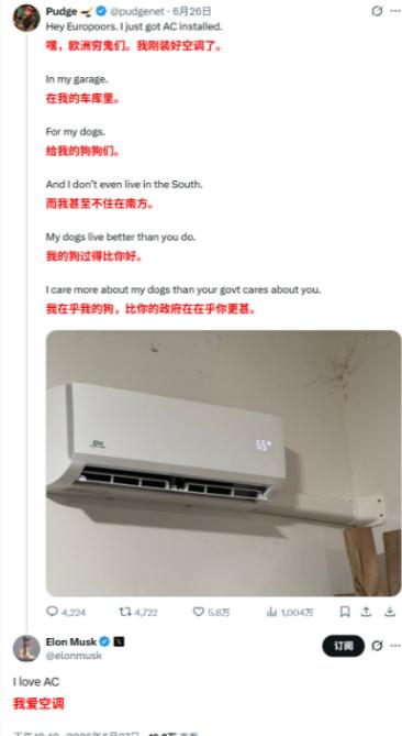 马斯克真是唯恐天下不乱，欧洲热浪刚刚来袭，他就在社交媒体上转发了美国人嘲讽欧洲人