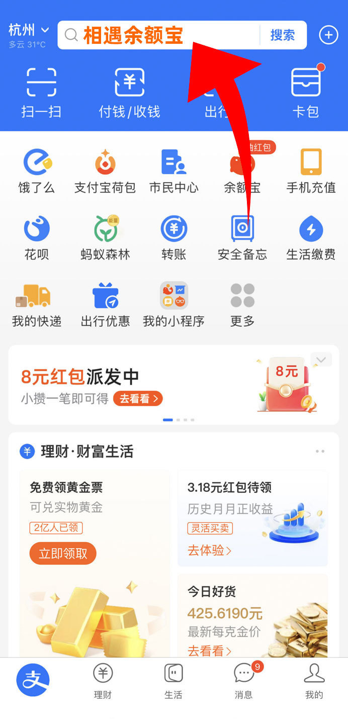评论区比比看，我这个累计收益算多还是少？ ​​​