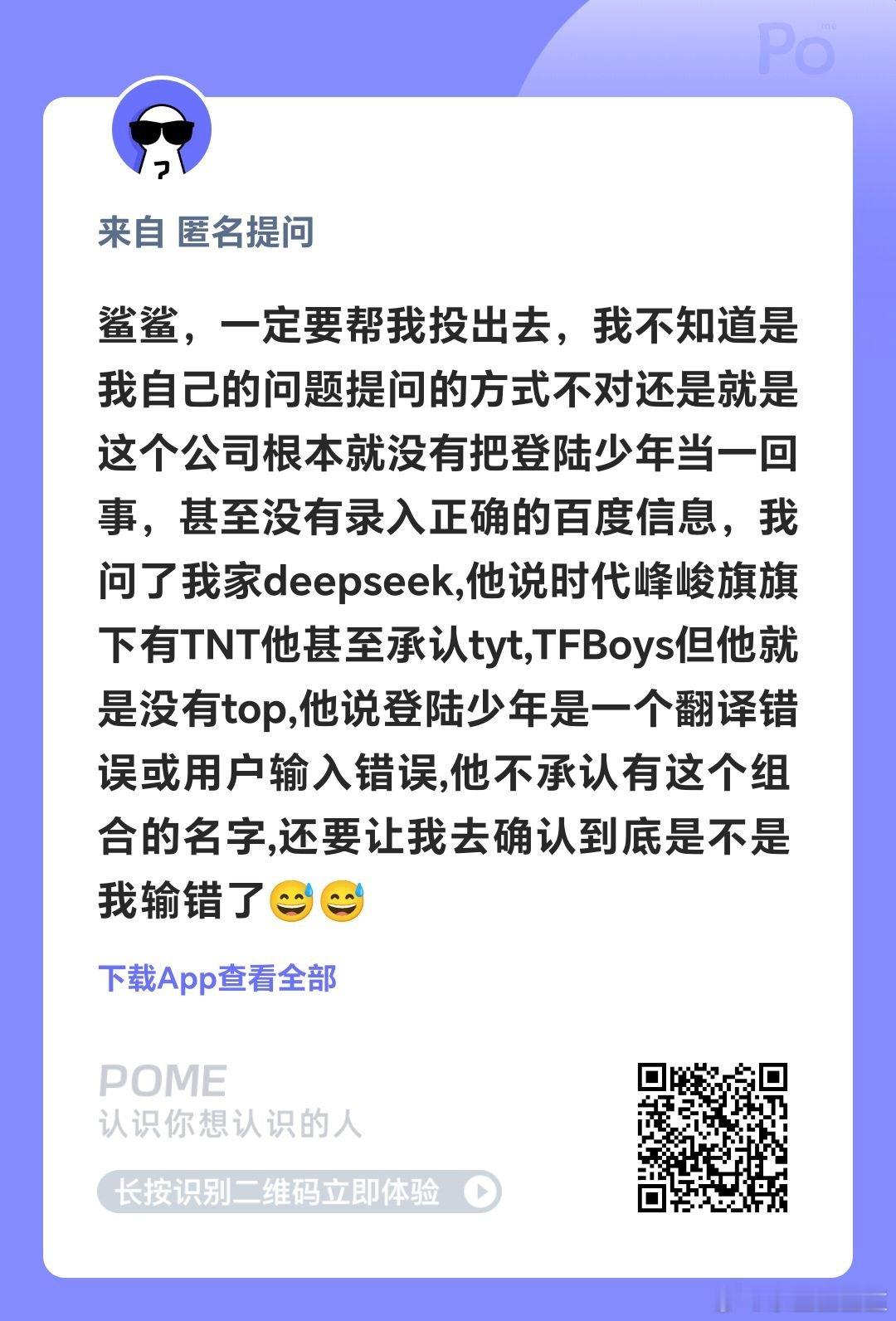 出来干正经事了[裂开]TOP不只是登丝的幻想 ​​​