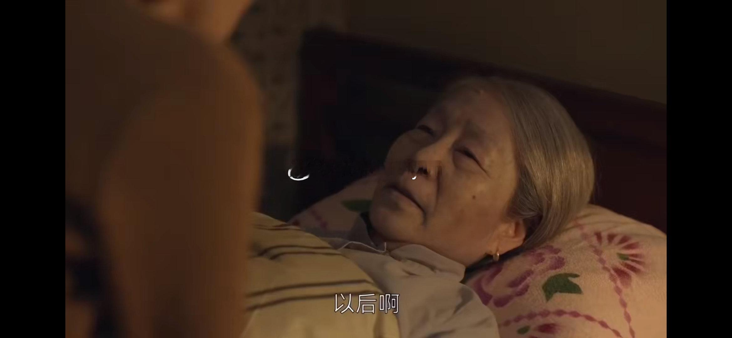 六姊妹 哭麻了，这么好的阿奶，这么好的家婆，难找啊！[悲伤] 