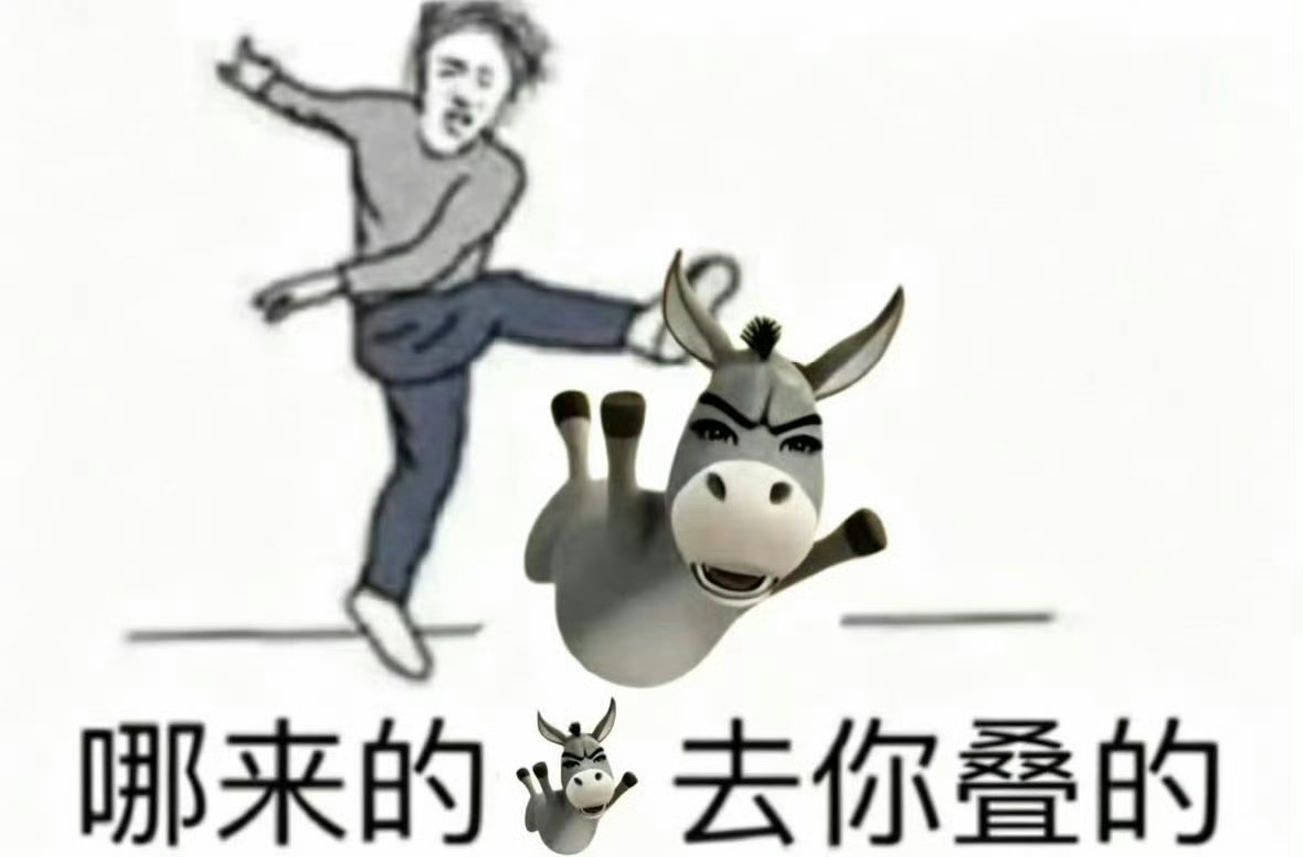 六点，你依旧什么都没拉 