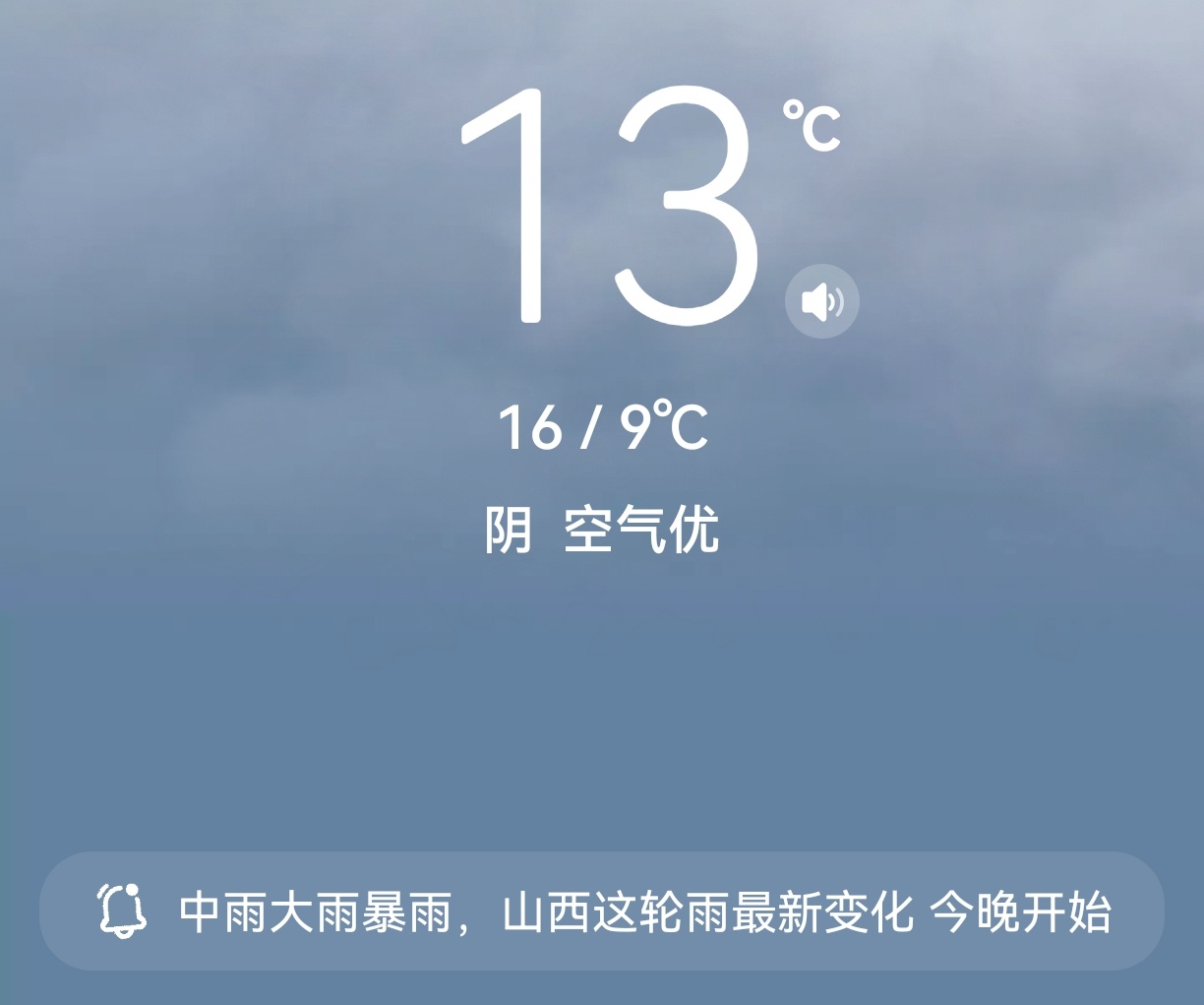 我已然是一颗冰雕土豆了🥶🥔 ​​​