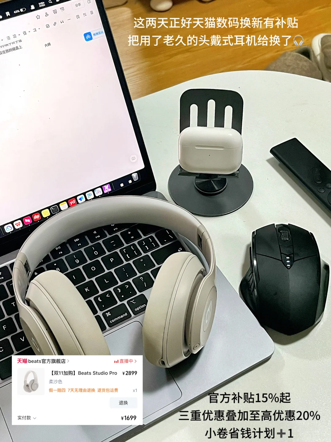 我在北京40平的小家给研一的自己写下…