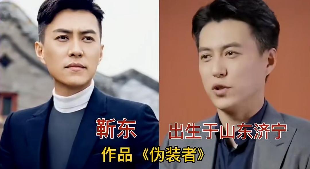 要说荧幕上自带正气的男演员，山东着实人才辈出。这9位鲁籍男星，骨子里透着北方汉子