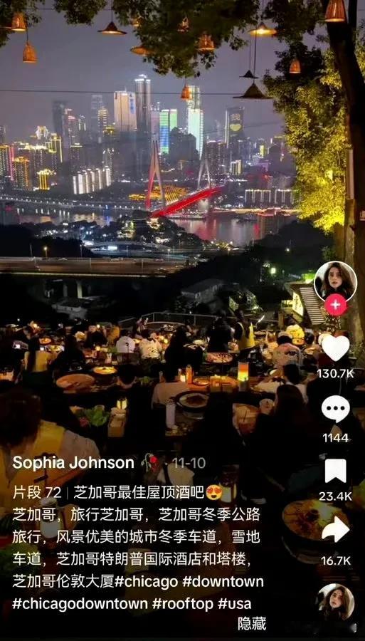 把重庆的夜景搬到外网说是美国芝加哥，光点赞就超过13万，不过小编觉得这是钓鱼贴，