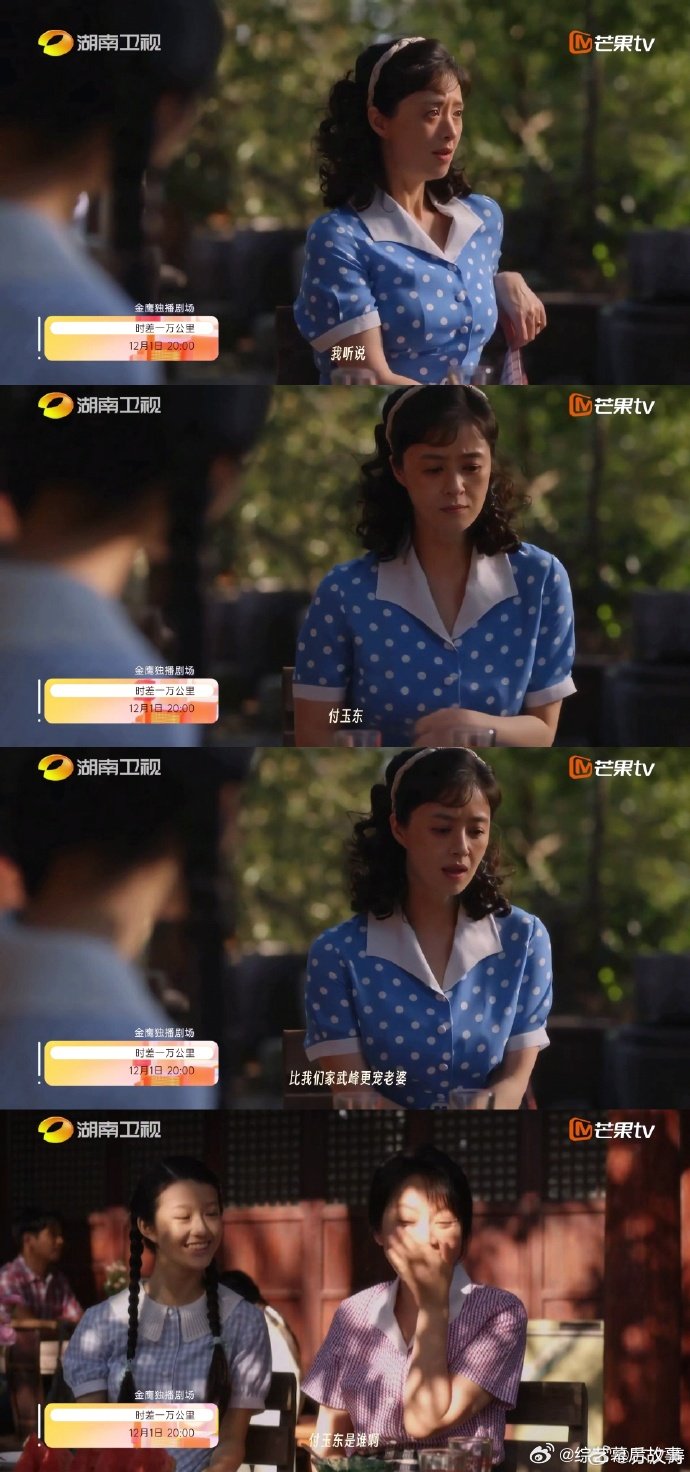 去年林武峰今年付玉东 谁的羡慕 DNA 动了！去年馋林武峰的细腻体贴，把妻子的心