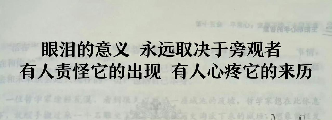 到底是谁写出这样的话
天呐！[捂嘴哭]我太喜欢这句话了 ​​​