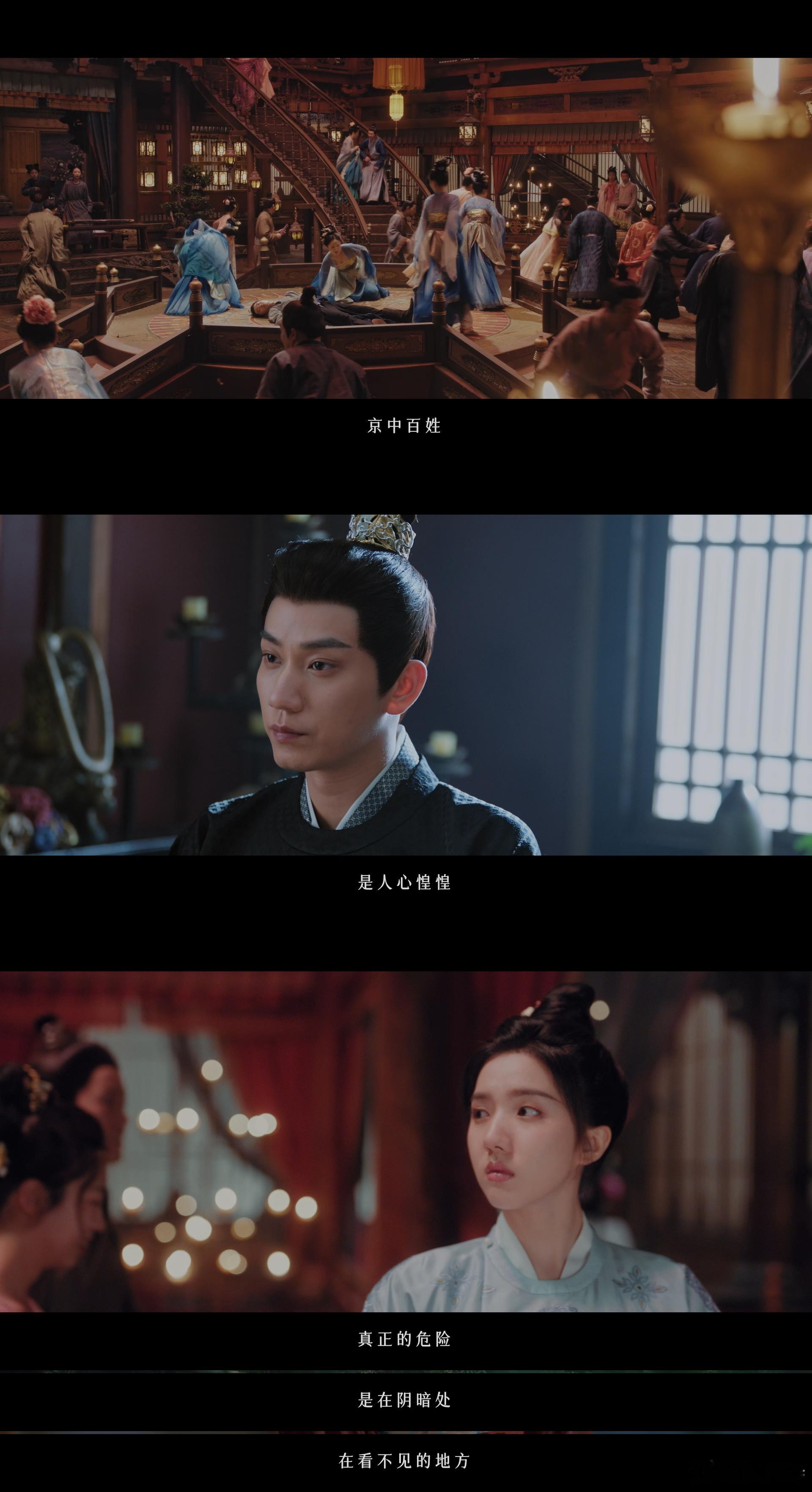 毒皇后的苹果传给了王子奇 一颗苹果连接了故事的许多线索，萧瑾瑜能否在这个充满诱惑