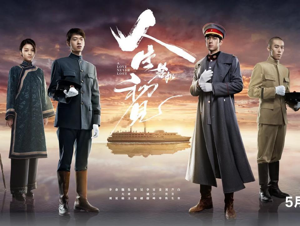 2022年撤档，今天终于能看了，预约量破380万！​​三年等待《人生若如初见》终