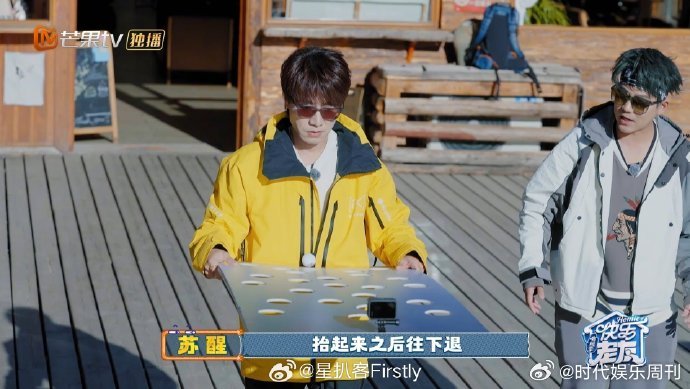 苏醒 赢的事我顺手就做了快乐老友记爱死苏醒的这份底气，赢的事顺手就做，气场全开实