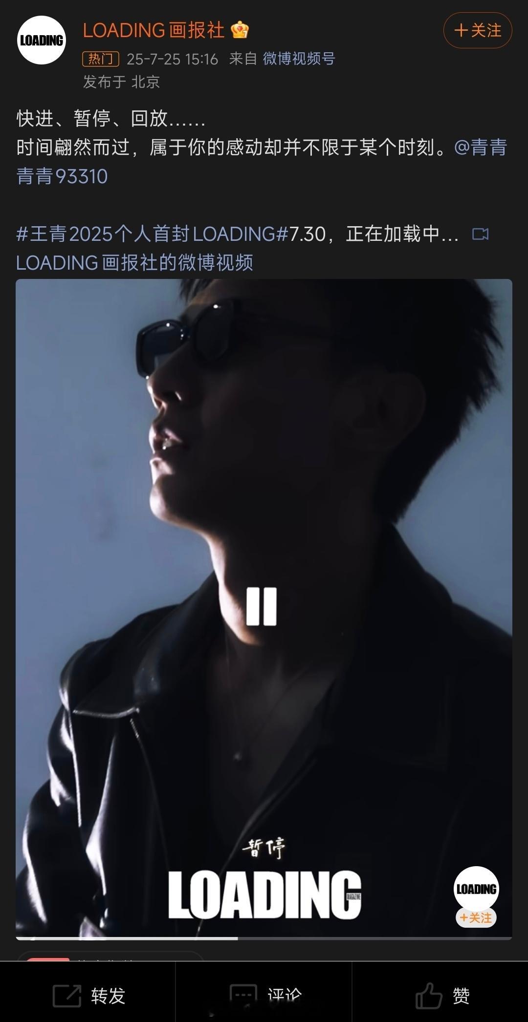 这个逆爱也太神奇了，居然把王青都给盘活了[哆啦A梦吃惊] ​​​