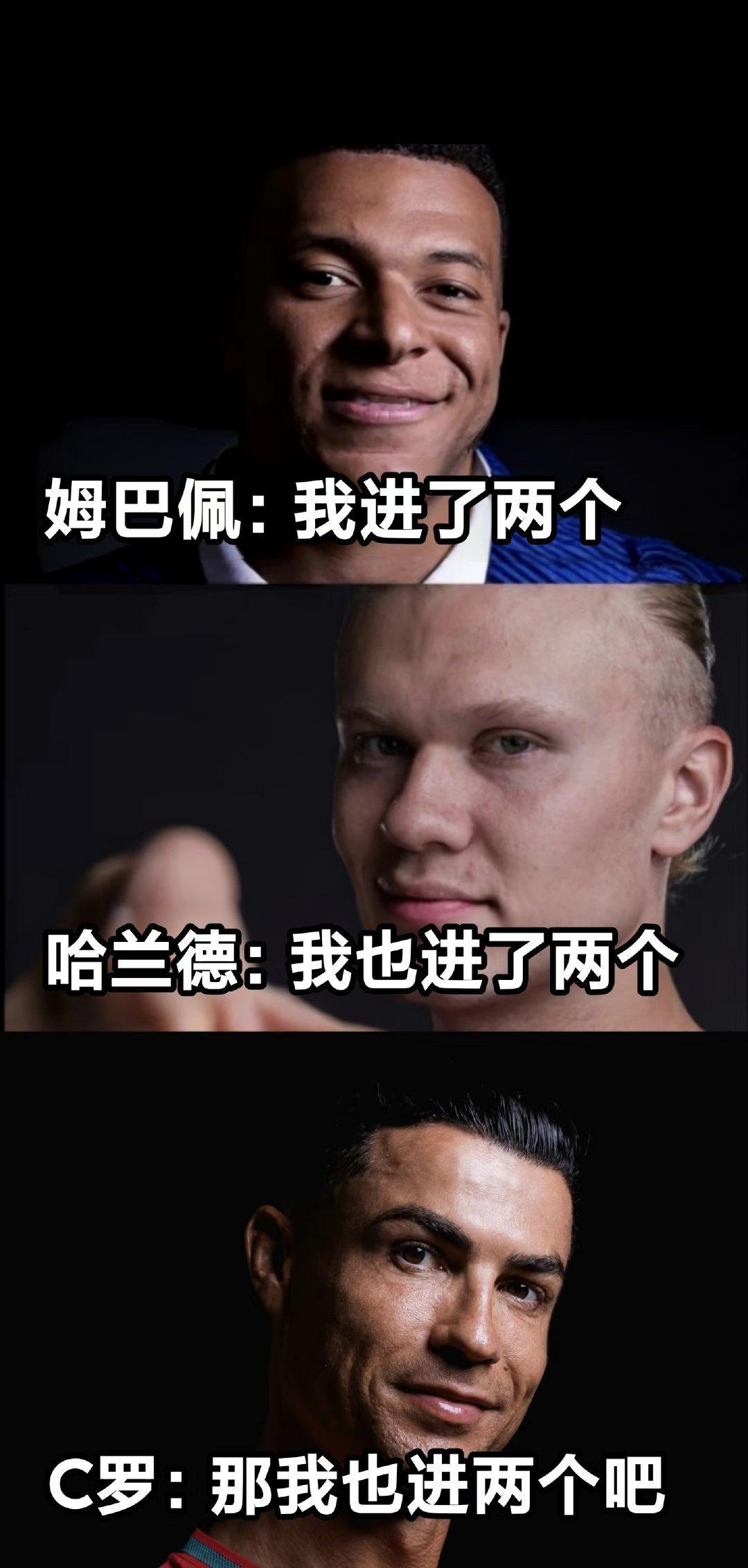 咳咳，今晚进两个够了 世界杯
