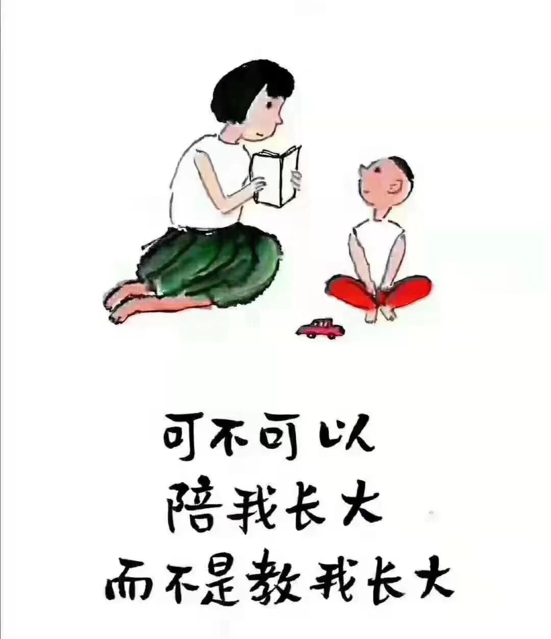 一位年轻教师问我，有的孩子是不是天生就坏？

这个问题在历史上早有争论，人性恶和