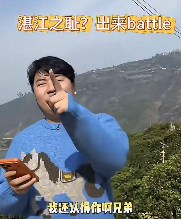 “湛江之耻，今晚没梗！”
近日，全进华在直播里卖湛江当地土特产红光橙时，屏幕里弹