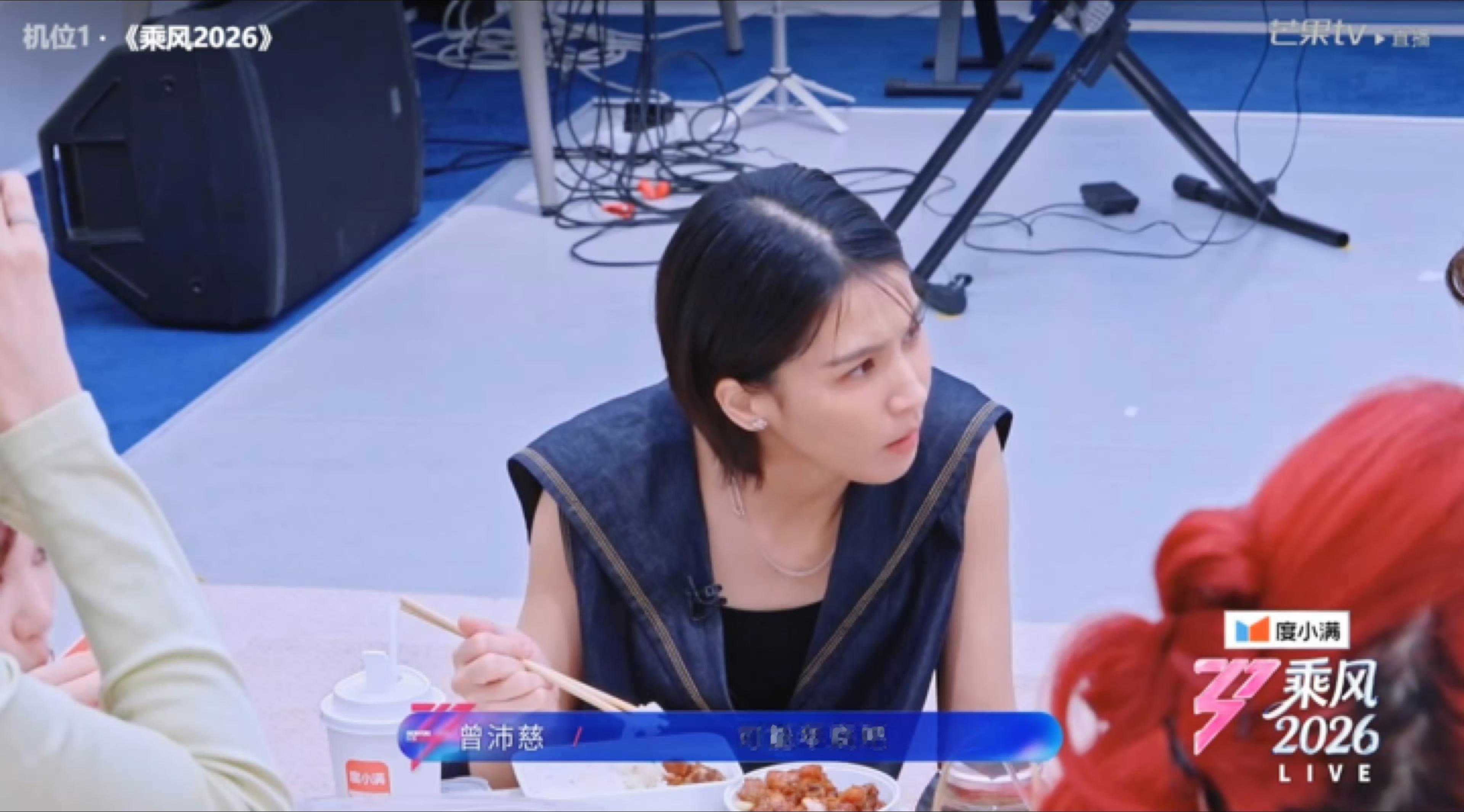 曾沛慈说年底可能要开演唱会，全体起立浪姐直播 曾沛慈要开演唱会