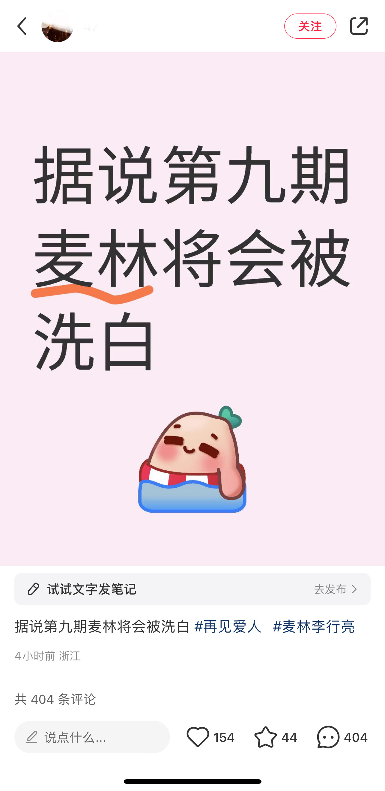 还有三期？？ 