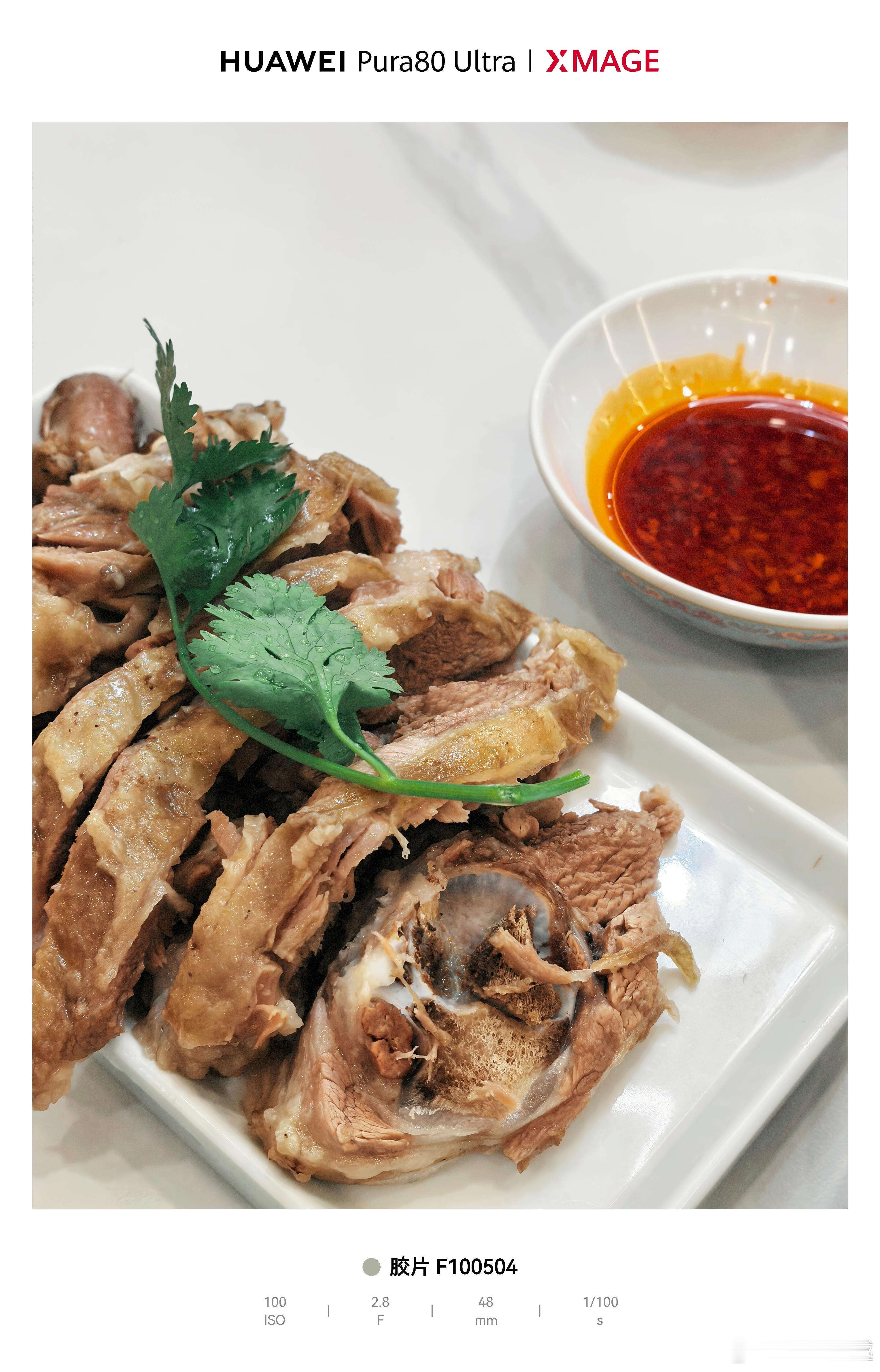 来兰州怎么能不吃手抓羊肉，不喝甜胚子奶茶呢？[馋嘴] ​​​