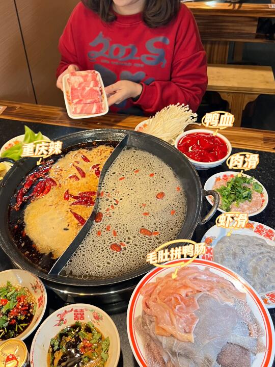 🫣一座街道都是重庆火锅味儿的城市