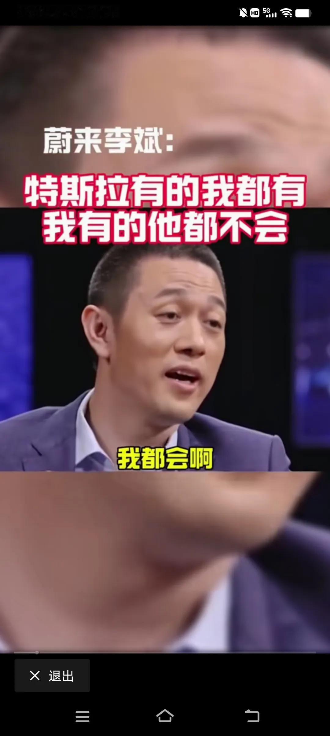 相信蔚来，相信李斌，你就会是人生最大的赢家。欢迎大家留言文明交流！