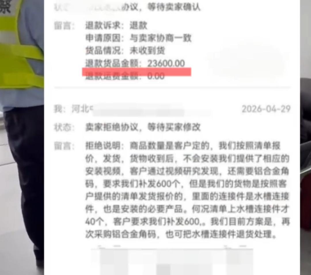 做买卖，就应该讲究个诚信！如果做成了坑蒙拐骗，早晚要进坑！
前不久，河北邯郸的杨