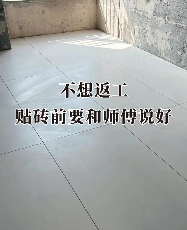 刚收房那会，我还挺得意，觉得自己眼光好，选的瓷砖特上档次。结果住了半年，卫生间就