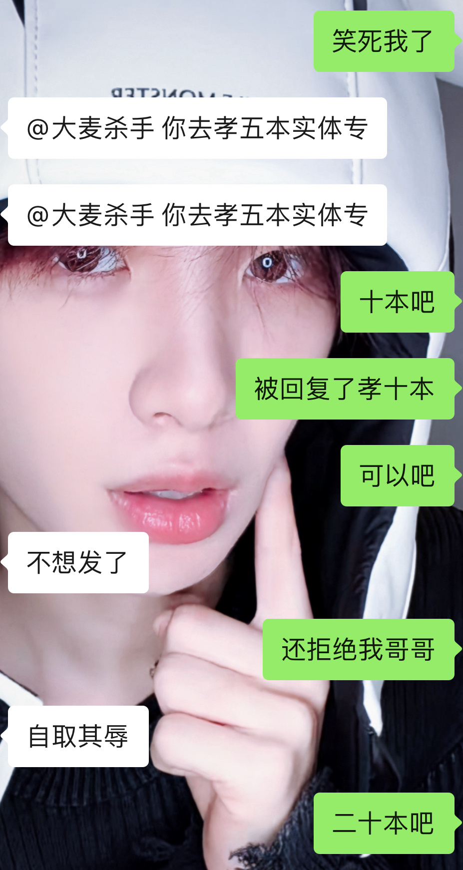 黄明昊请放心，不让你玩游戏的已被组织谴责[可爱] ​​​